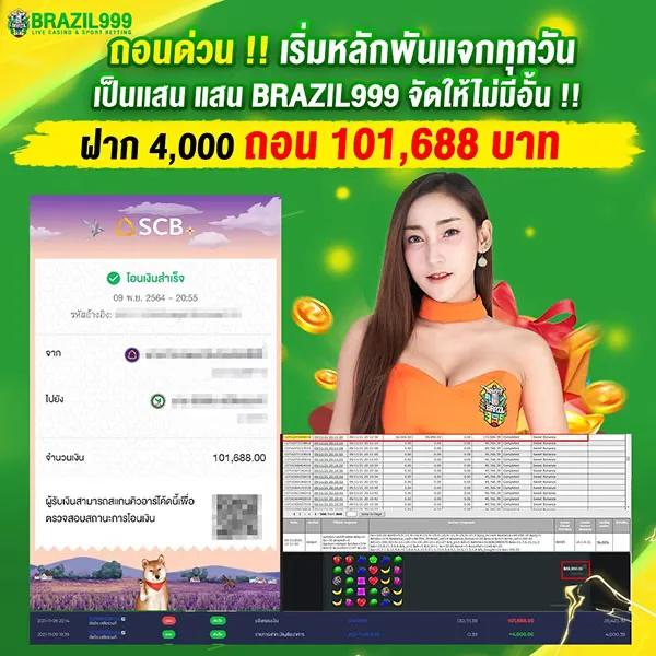 “ผลบอลเมื่อคืน goal - แหล่งเดิมพันฟุตบอลที่ดีที่สุด”