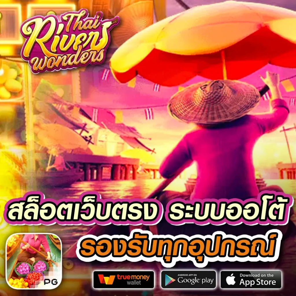 ผลบอลเมื่อคืน thscore: อัปเดตความมันส์การเล่นคาสิโนออนไลน์
