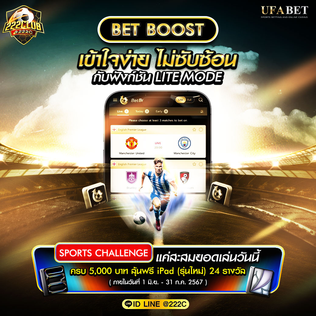 ผลบอลเมื่อคืน บ้านผลบอล ทุกลีก - อัปเดตทุกผลการแข่งขัน