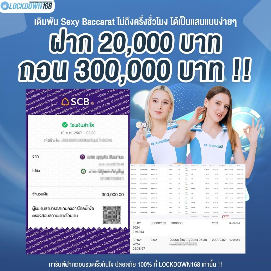 ผลบอลเมื่อคืน พรีเมียร์ลีก: เดิมพันคาสิโนออนไลน์ล่าสุด