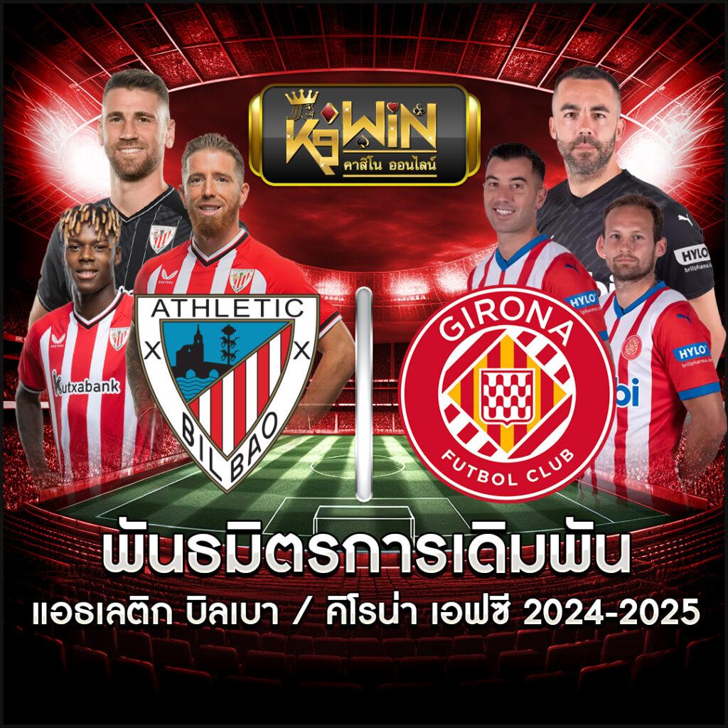 ผลบอลเมื่อคืน: สุดยอดคาสิโนออนไลน์ที่ไม่ควรพลาดในปี 2025