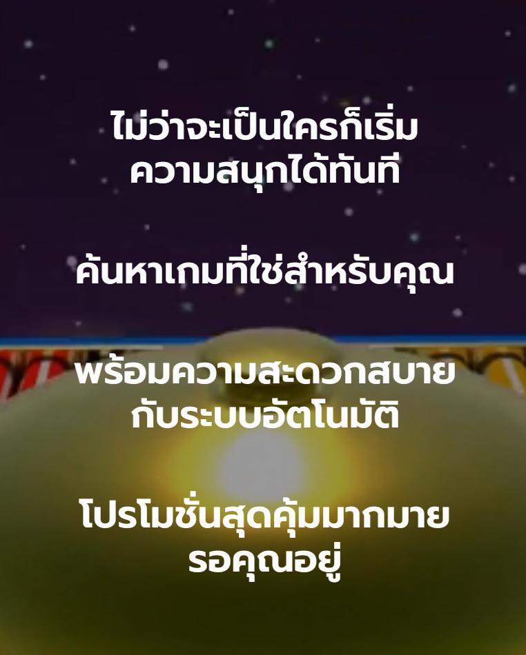 ผลบอลเมื่อคืน ไทย: คาสิโนออนไลน์ชั้นนำที่มีเกมใหม่ล่าสุด