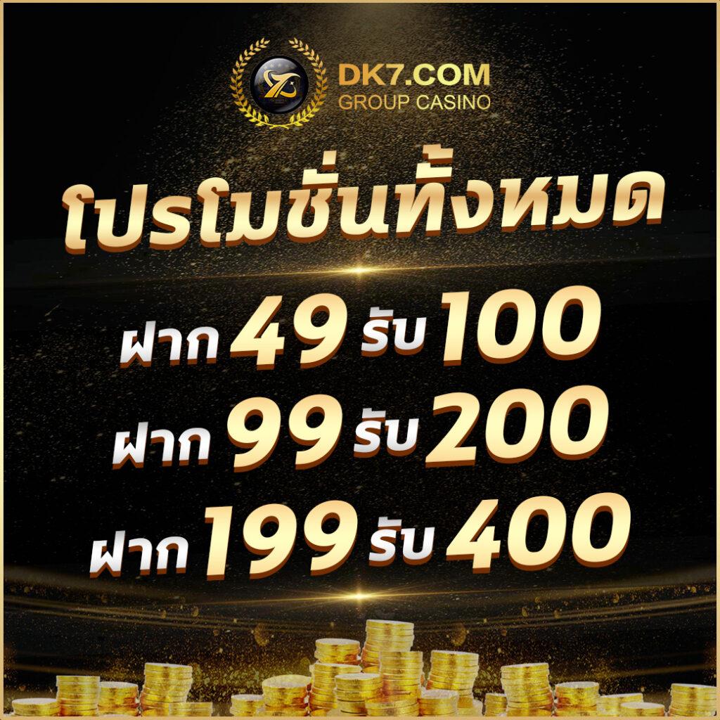 ผลบอลเมื่อคืนทุกคู่: คาสิโนสดที่น่าตื่นเต้นที่สุดในไทย
