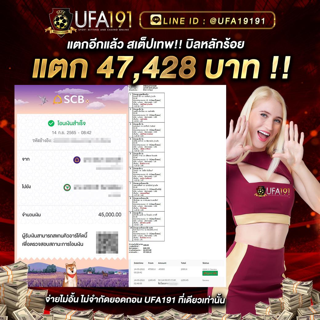 ผลบอลเมื่อคืนทุกลีก: คาสิโนชั้นนำ พร้อมบริการ 24 ชม.