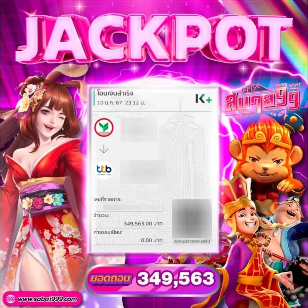 ผลบอลเมื่อคืนนี้ ทุกลีก - อัพเดทผลบอลสด ครบทุกนัด