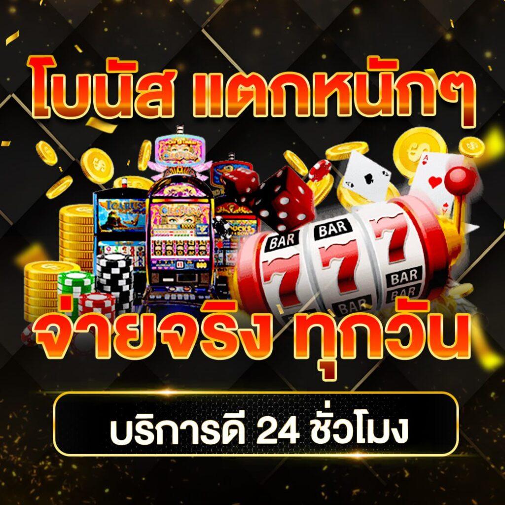 ผลบอลไทยสกอ - เว็บคาสิโนทันสมัย สล็อตออนไลน์และเดิมพันสด