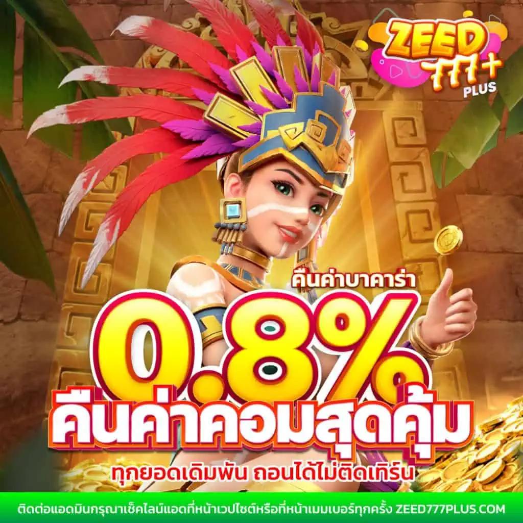 ผลบอลไลสกอ: เดิมพันกีฬาและคาสิโนออนไลน์ที่ดีที่สุดในไทย