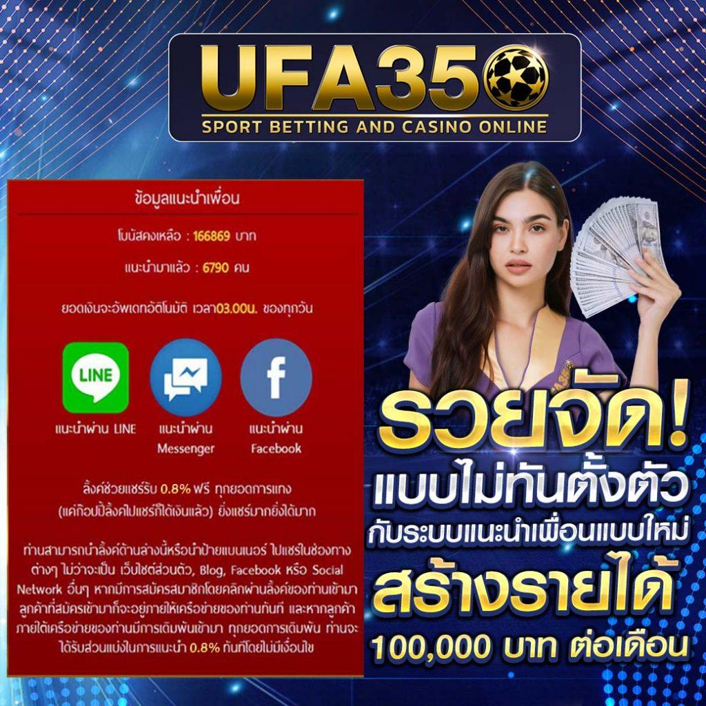 ผลบ้านบอล 888 - คาสิโนสดและแทงบอลที่ดีที่สุดในไทย