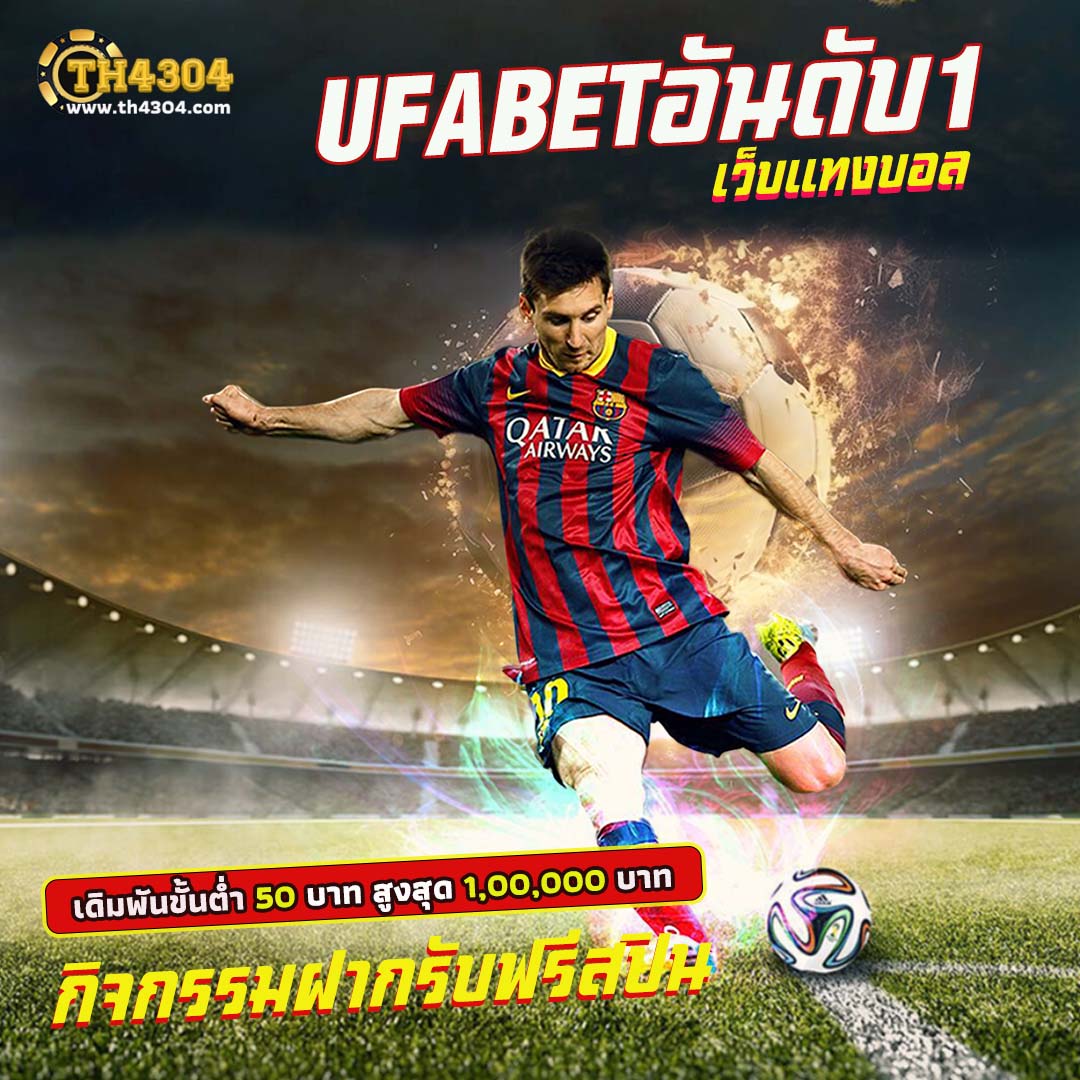 ผลบาสสดภาษาไทย: แพลตฟอร์มคาสิโนออนไลน์ที่ดีที่สุด