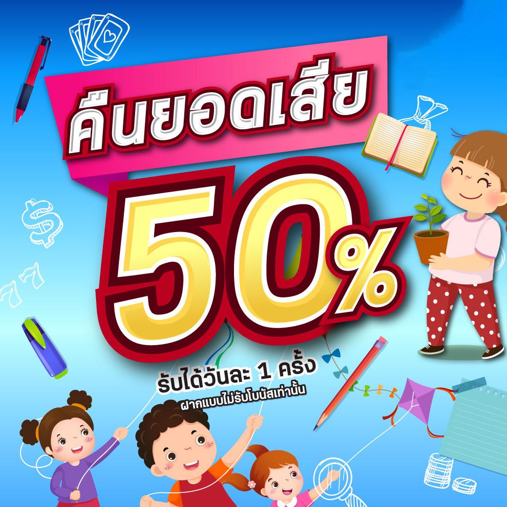 ผลฟุตบอลคืนนี้: เดิมพันคาสิโนออนไลน์ที่ดีที่สุดในไทย