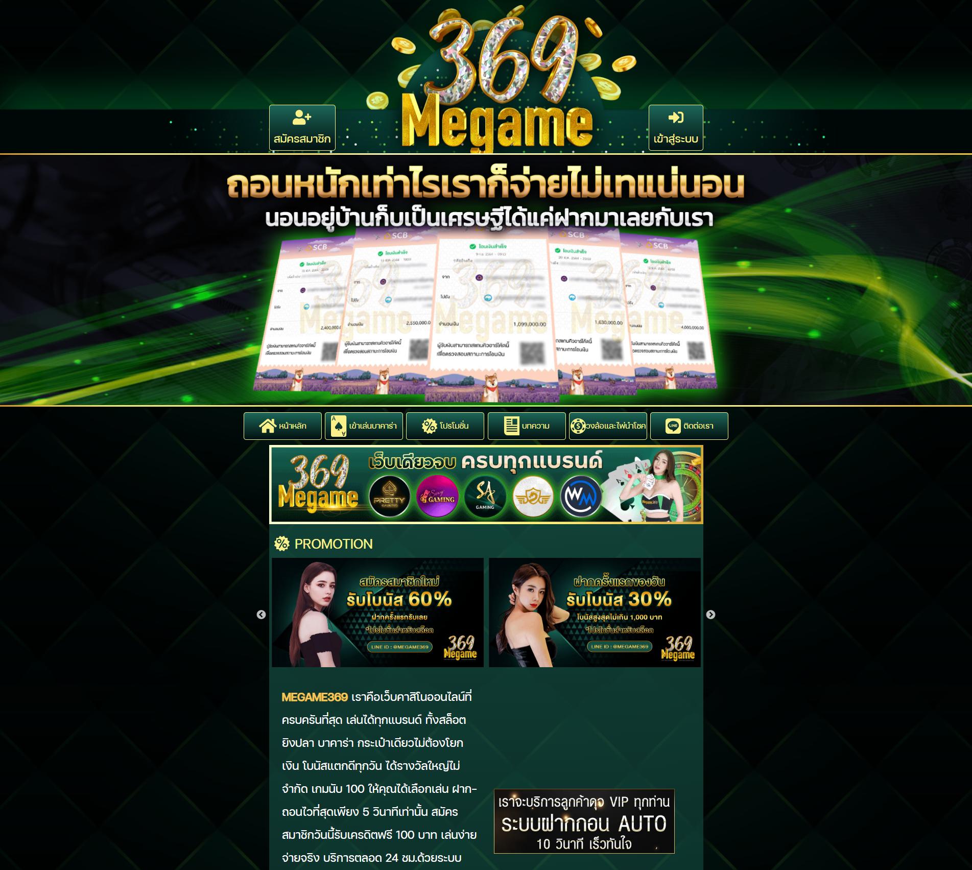 ผลฟุตบอลพรีเมียร์ลีกอังกฤษ: อัปเดตข่าวกีฬา ทันเหตุการณ์ 2025
