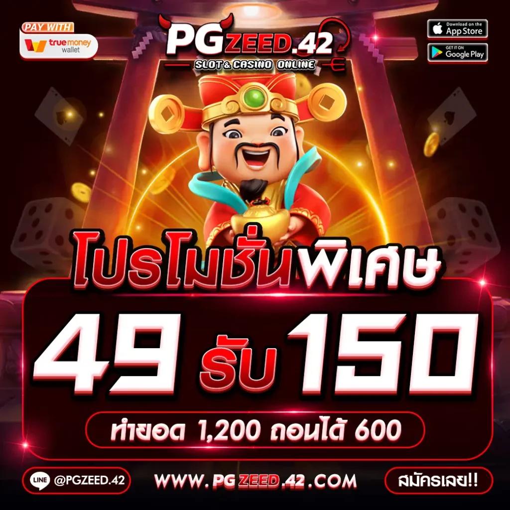 ผลฟุตบอลวันนี้: อัปเดตผลบอลและข่าวสารล่าสุดในคาสิโนออนไลน์
