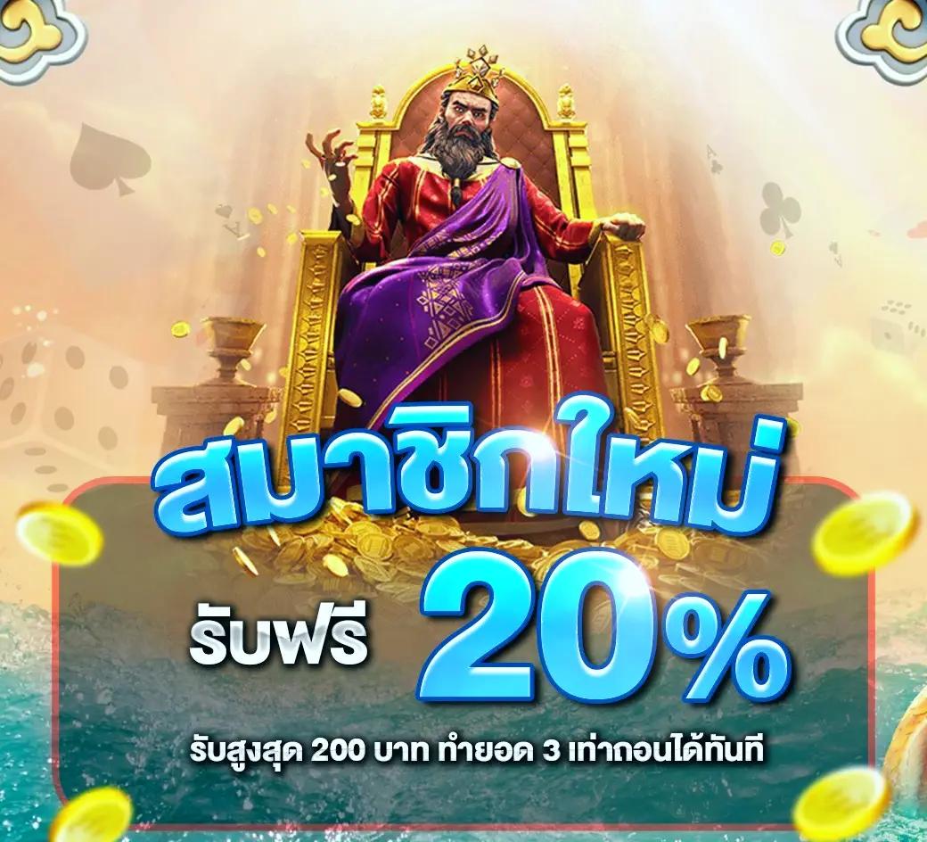 ผลฟุตบอลเมื่อคืนนี้: เช็คผลบอลและผลวิเคราะห์ล่าสุด
