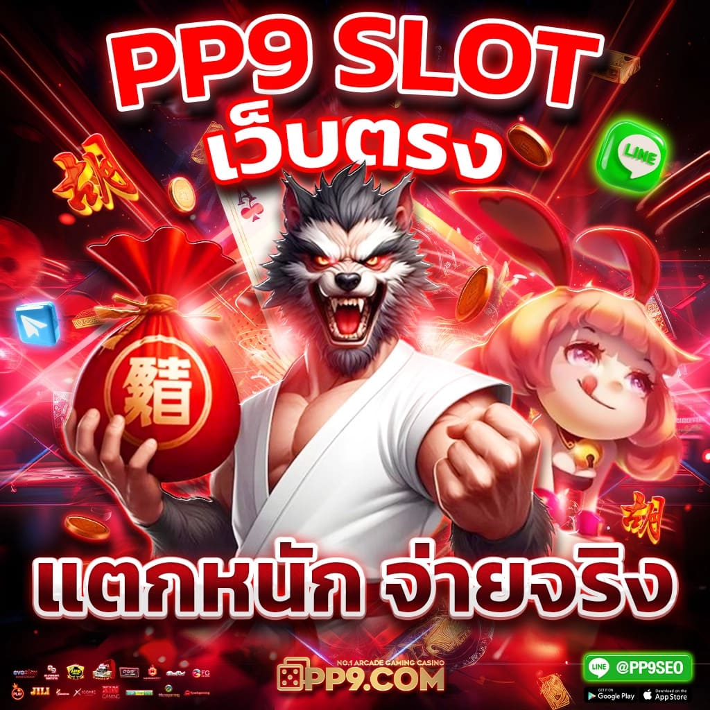 ผลสด888: คาสิโนออนไลน์ที่ครบวงจรที่สุดในไทย 2025