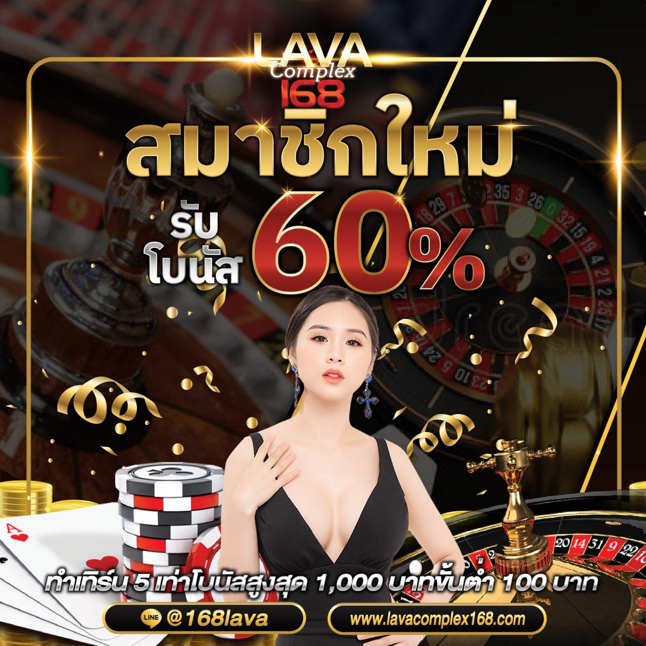 ผลสดบอล: คาสิโนออนไลน์ที่ดีที่สุดในไทย 2025