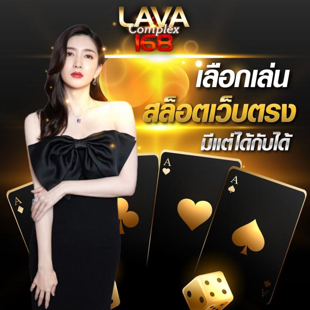 ผลเมื่อคืน: คาสิโนทันสมัย เล่นง่าย ได้เงินจริง 2025