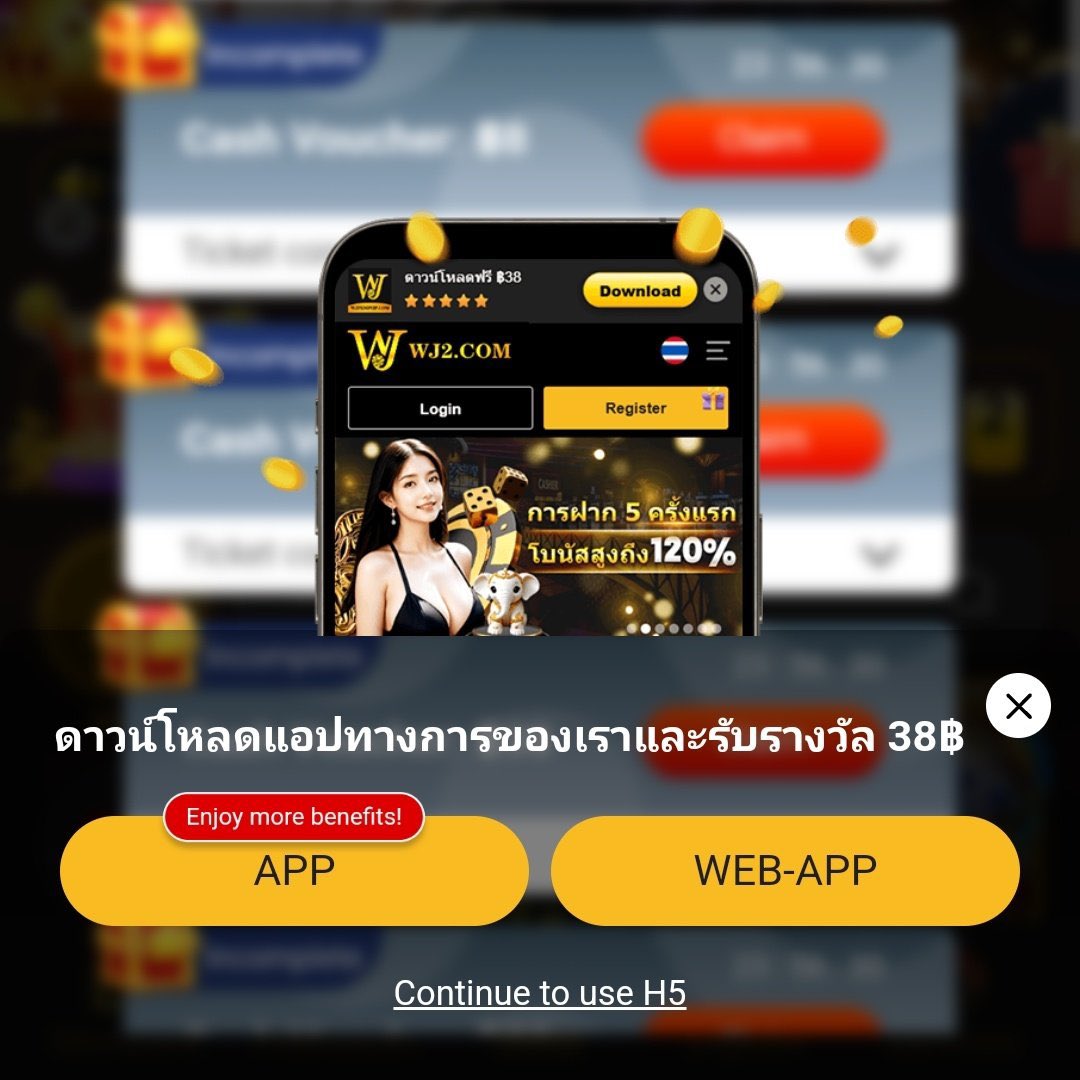 ฝาก1รับ100 ล่าสุด - รับโบนัสพิเศษทันทีสำหรับเดิมพัน!