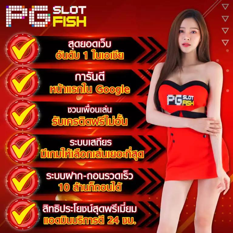 ฝาก20รับ100 วอเลท โบนัสสุดคุ้ม ถอนไม่อั้น พร้อมเล่นทันที