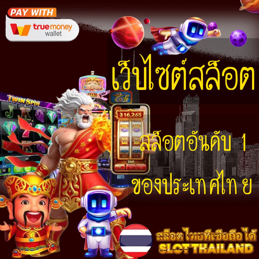 ฝาก2รับ100 คาสิโนออนไลน์ สมัครง่าย รับโปรโมชั่นสุดคุ้ม