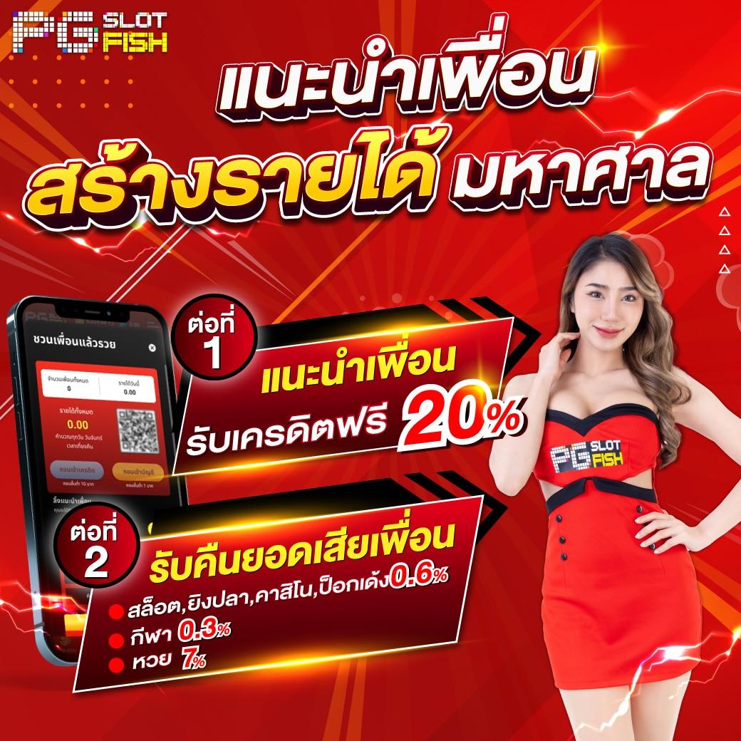 ฝาก9รับ100 คาสิโนออนไลน์ที่ดีที่สุด สมัครรับเครดิตทันที