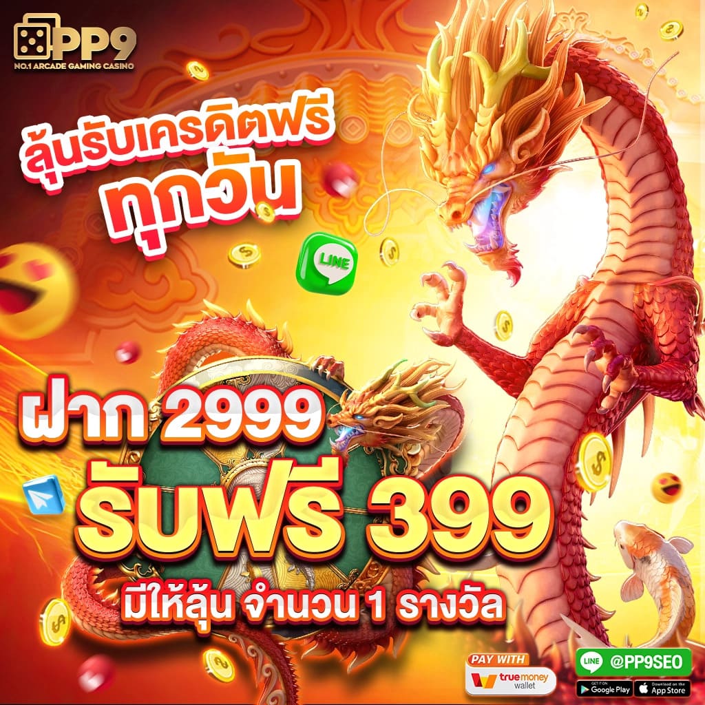 ฝาก 15 รับ 100 ถอน ไม่ อั้น โปรโมชั่นคาสิโนสุดคุ้ม 2025