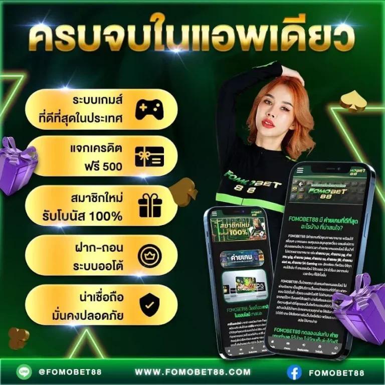 ฝาก 1 บาท รับ 100 ล่าสุด 2566 ข้อเสนอสุดคุ้ม คาสิโนออนไลน์