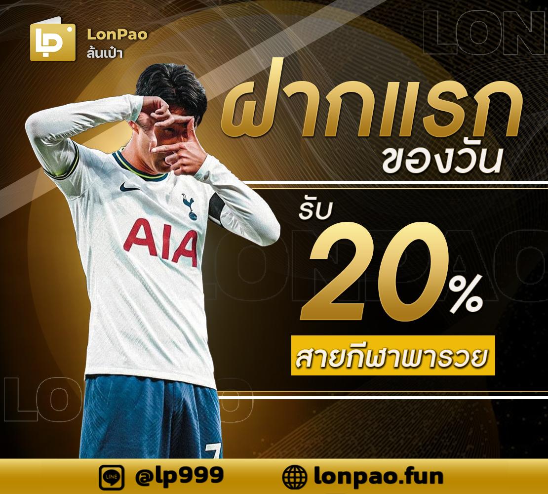ฝาก 1 รับ 100 โปรโมชั่นคาสิโนออนไลน์สุดคุ้ม มีให้เลือกมากมาย