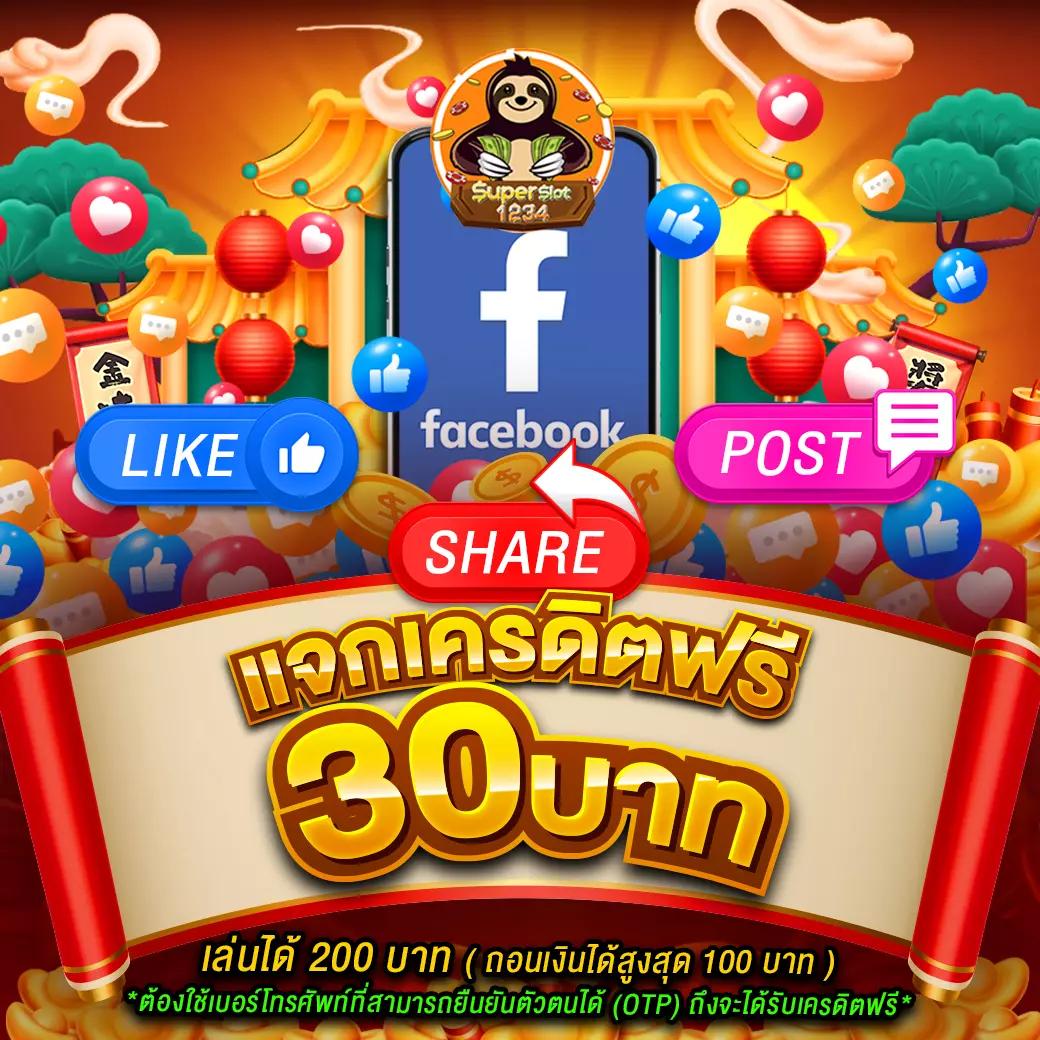 ฝาก 20 รับ 100 เทิ ร์ น น้อย โปรดีสุดในปี 2025