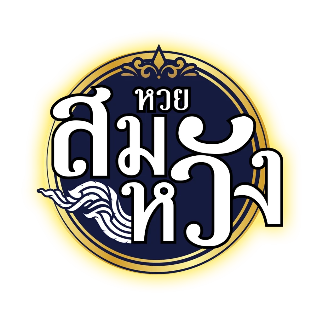 ฝาก 50 รับ 200 เว็บคาสิโนออนไลน์ที่ดีที่สุดในไทย 2025