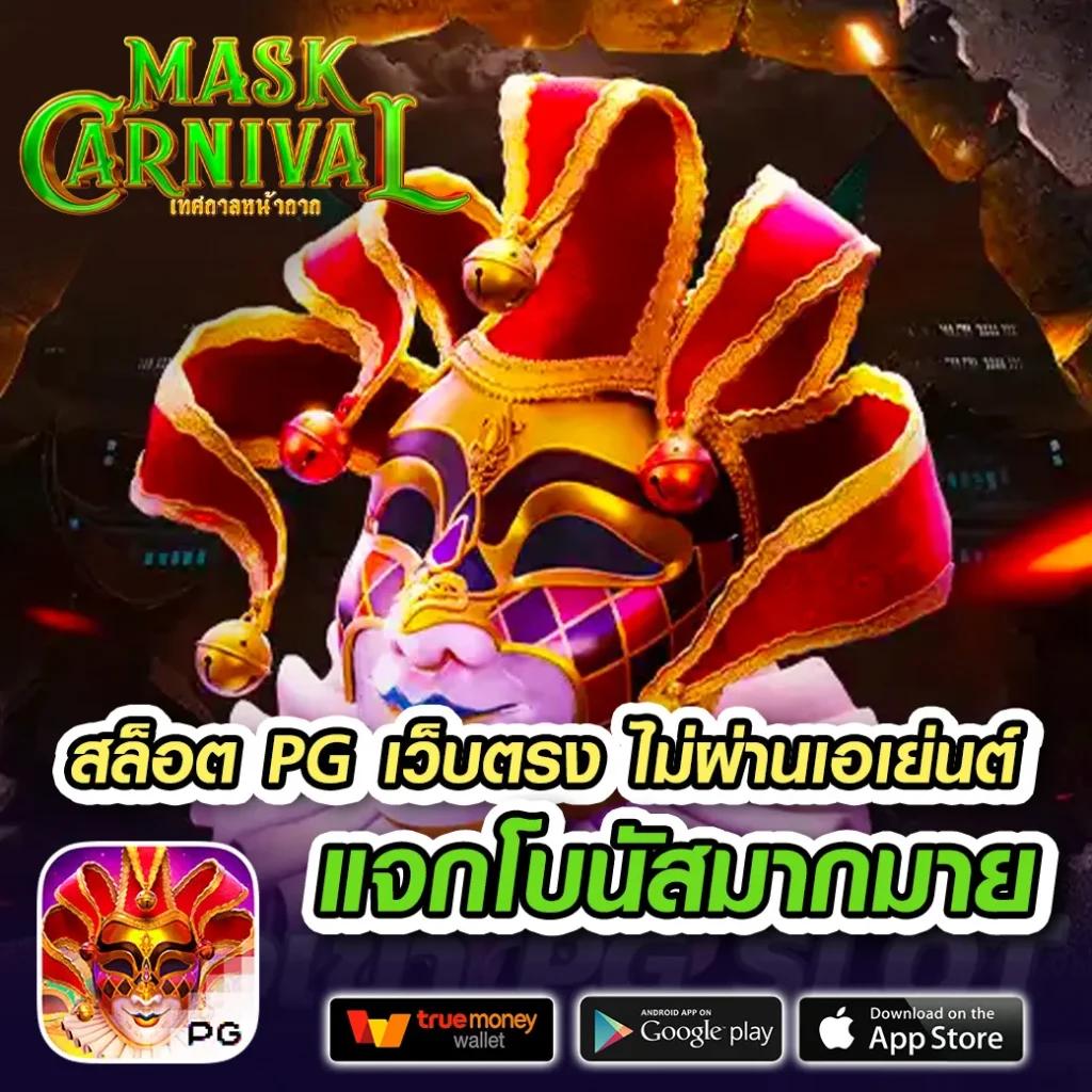 ฝาก 5 บาท รับ 50 ไม่ ต้อง แชร์ โปรโมชั่นสุดคุ้ม คาสิโนออนไลน์