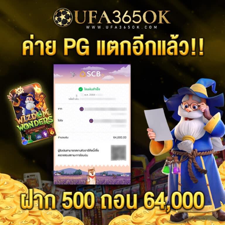 ฝาก 5 รับ 100 ใหม่ล่าสุด คาสิโน ออนไลน์ โปรโมชั่นดีไม่ควรพลาด