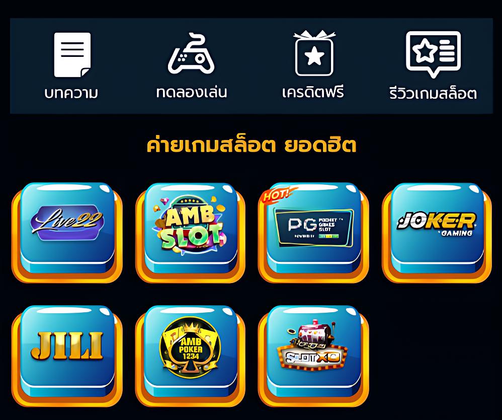 ฝาก 5 รับ 50 Wallet คาสิโนออนไลน์โปรโมชั่นล่าสุด 2025