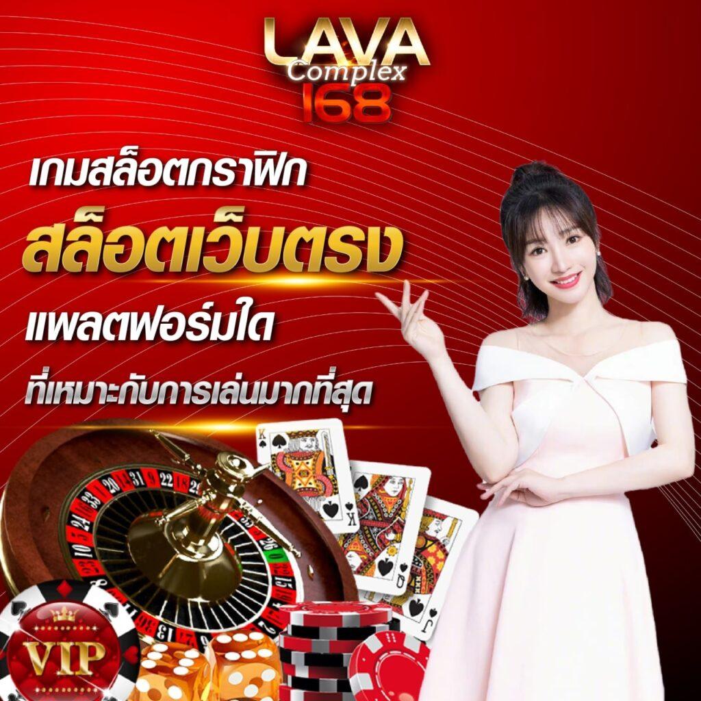 ฝาก 6 รับ 100 รวมเกมเดิมพันมากมาย เล่นง่าย ได้เงินจริง