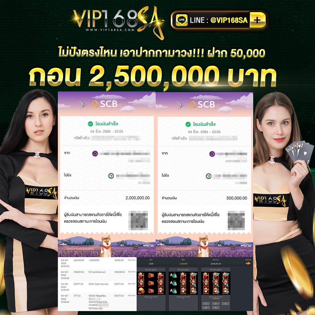 ฝาก ถอน ไม่มี ขั้น ต่ํา วอ เลท คาสิโนยอดนิยม โปรโมชั่นสุดร้อนแรง