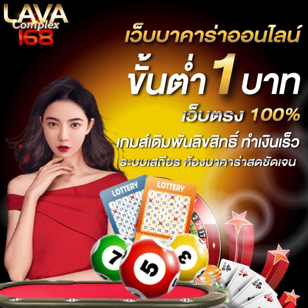 ฝากถอนง่าย ไม่มีขั้นต่ำ เล่นคาสิโนออนไลน์ อัปเดต 2025