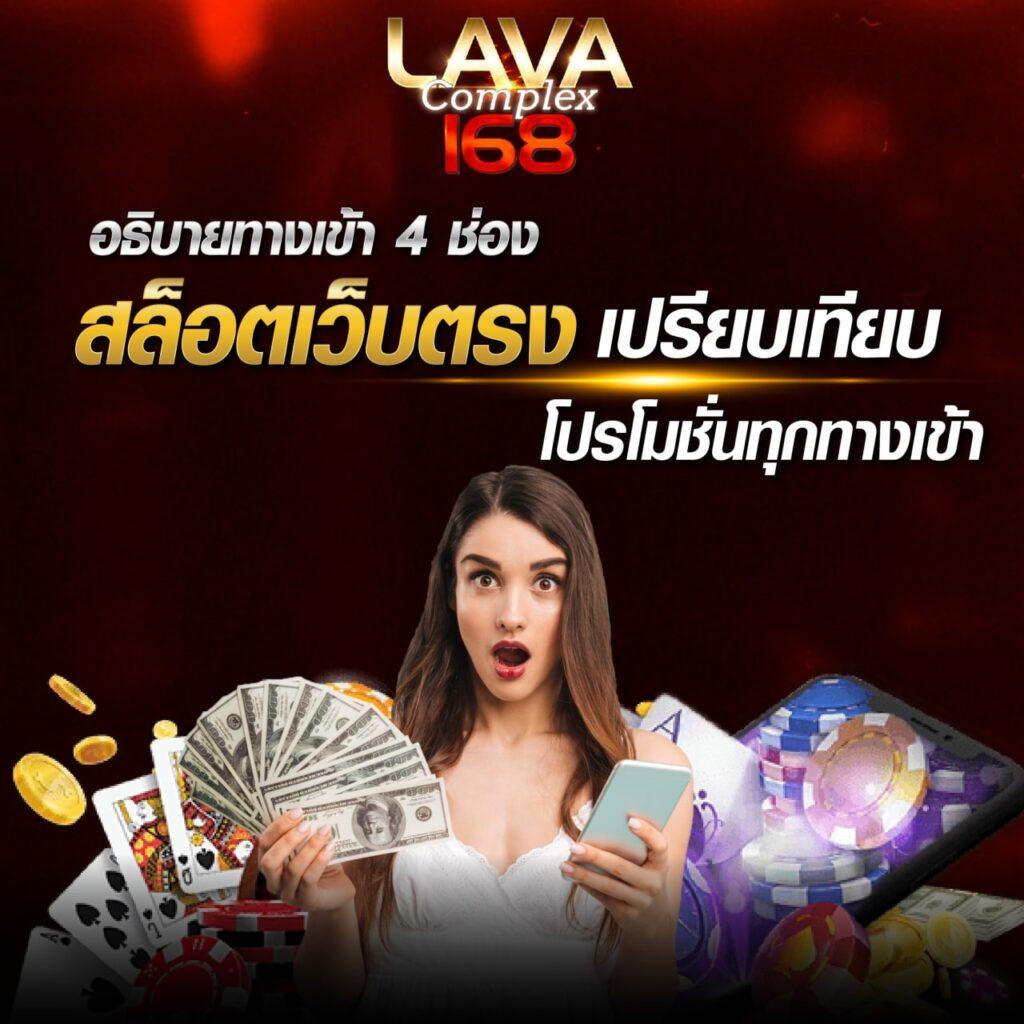พี จี 168 คาสิโนออนไลน์สุดล้ำ แจกโบนัสไม่อั้น 2025