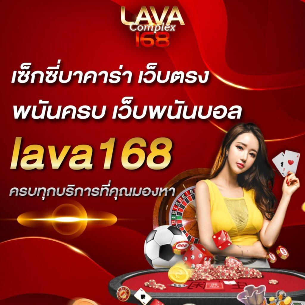 พักยก711 คาสิโนออนไลน์ที่ดีที่สุด บริการเต็มรูปแบบ 24 ชม.