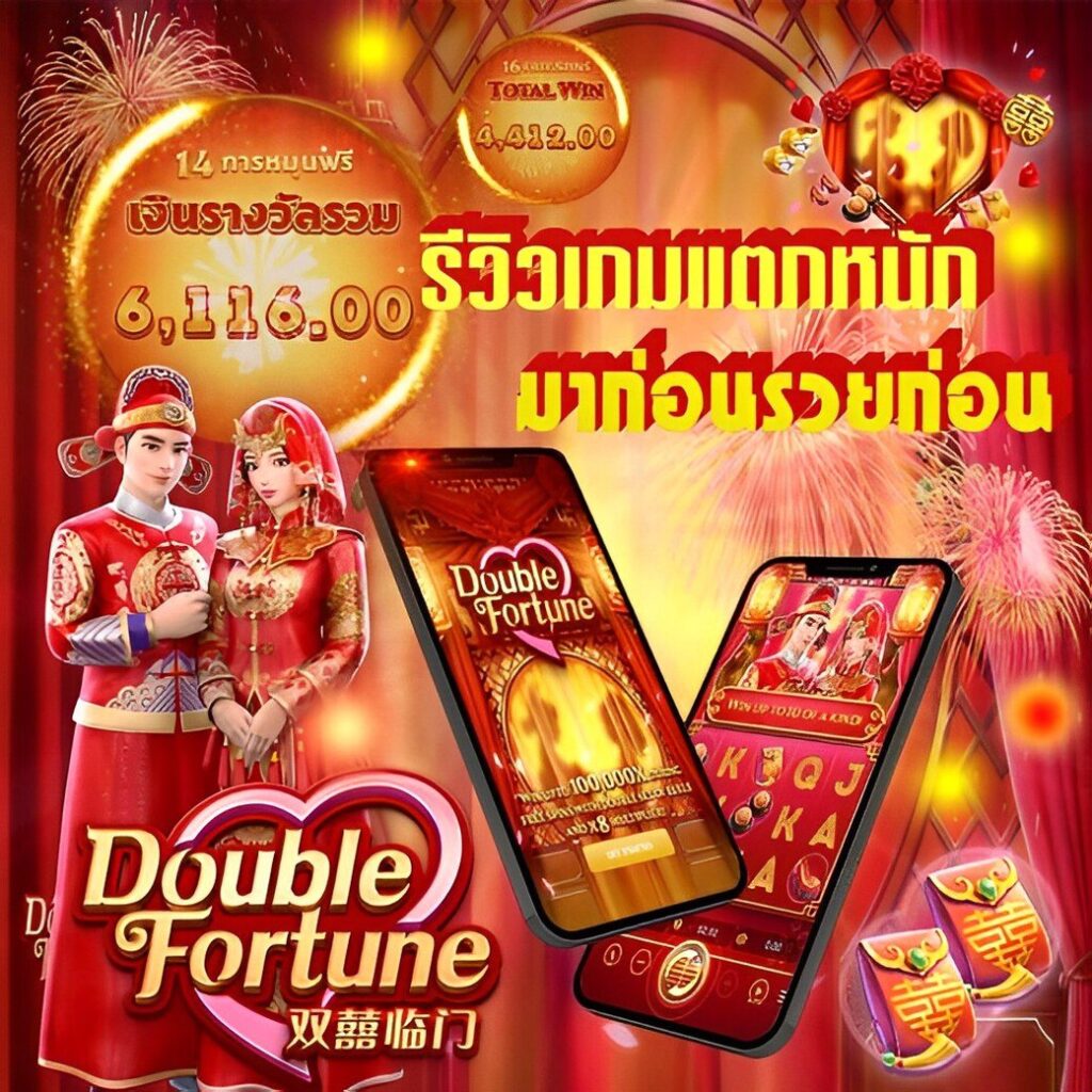พารวย888 คาสิโนดีที่สุด เล่นง่าย ไม่ต้องดาวน์โหลด โปรโมชั่นเด็ด