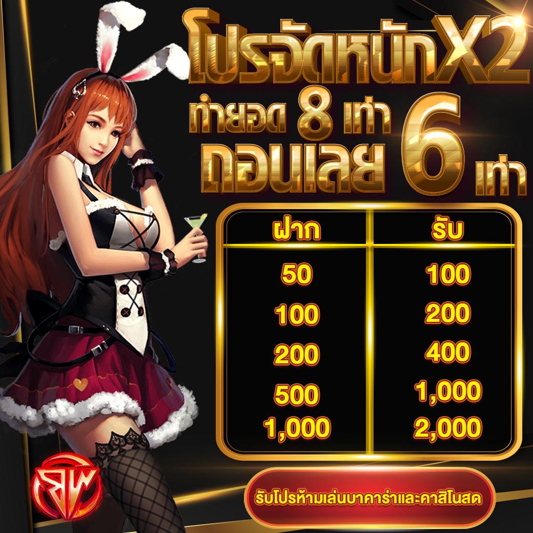 ฟังผลบอล คาสิโนออนไลน์ชั้นนำ มั่นใจ ปลอดภัย 24 ชั่วโมง