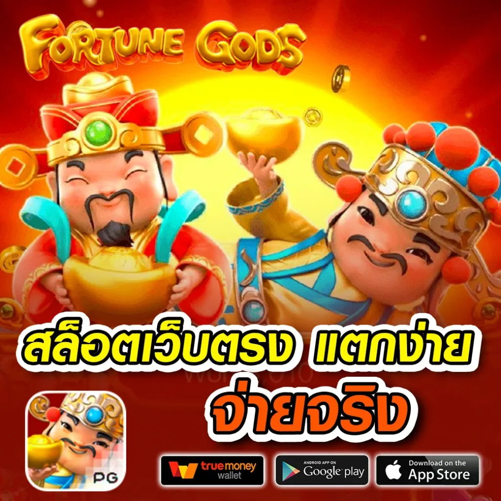 ฟุตบอลวันนี้ทั้งหมด - สุดยอดคาสิโนออนไลน์ที่คุณห้ามพลาด