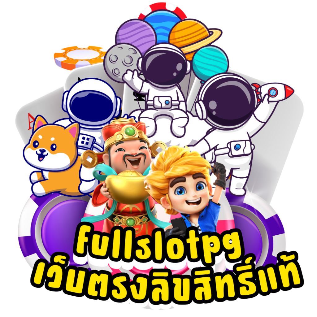 ฟ๊อก888 คาสิโนออนไลน์ชั้นนำ สนุกกับเกมยอดนิยม 2025