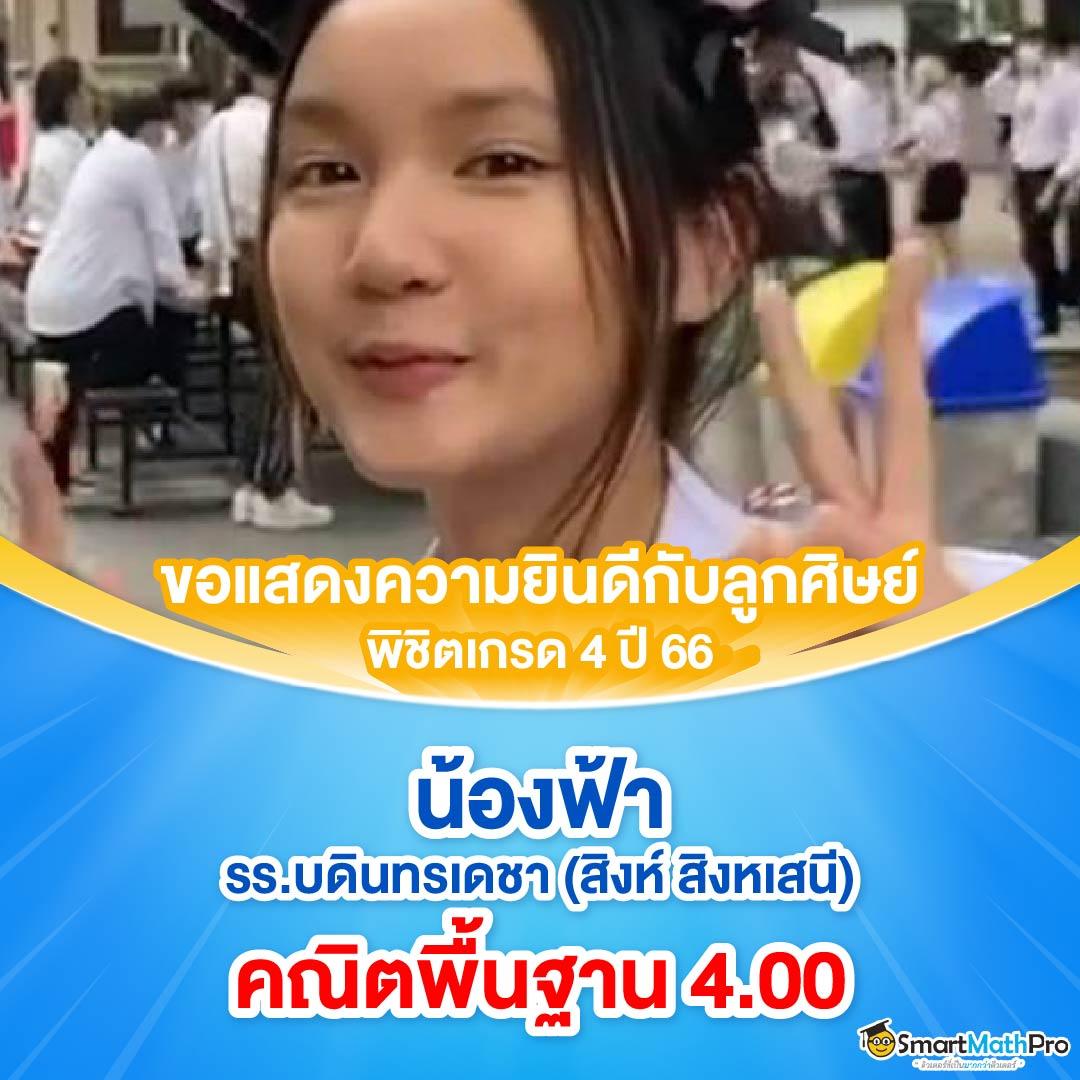 มังฮวา168: คาสิโนออนไลน์ที่คุณต้องลองปี 2025