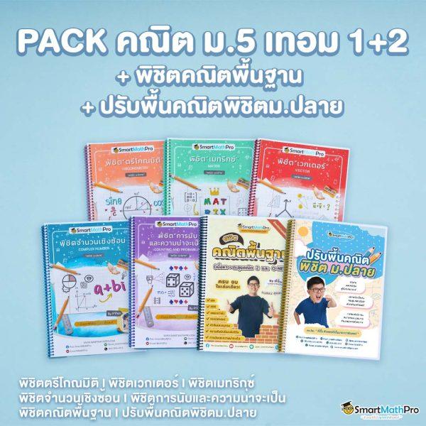 มารีน่าเบย์ สล็อต: เล่นคาสิโนออนไลน์ยอดนิยมในไทย