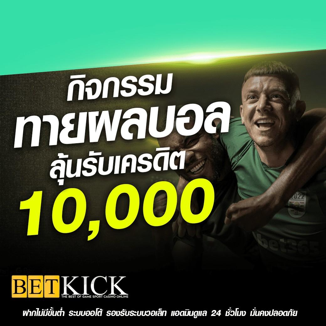 มาวินเบท สล็อต เกมคาสิโนออนไลน์ที่คุณไม่ควรพลาด