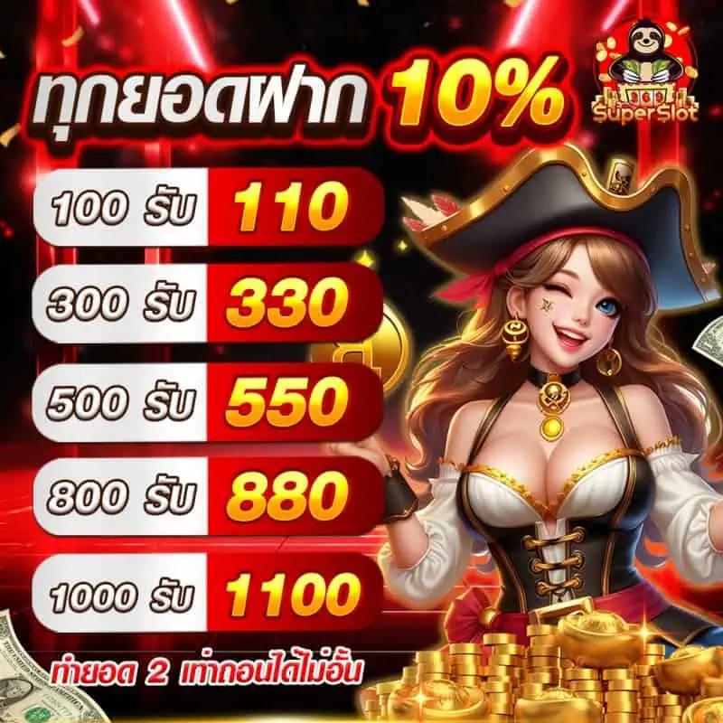 มีโอ115 คาสิโนออนไลน์ชั้นนำ เล่นง่าย ฝากถอนรวดเร็ว 