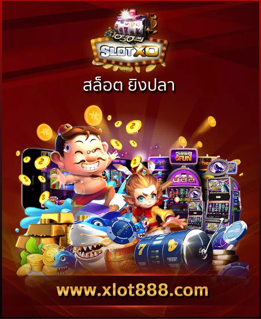 ยู ฟ่า 888pro คาสิโนออนไลน์ครบวงจร ระบบทันสมัยที่สุด