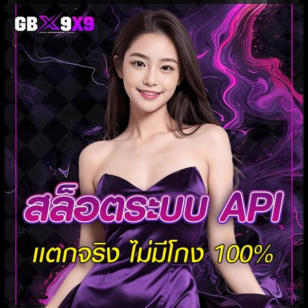 ยู ฟ่า สล็อต: สนุกกับเกมสล็อตออนไลน์ชั้นนำ 2025