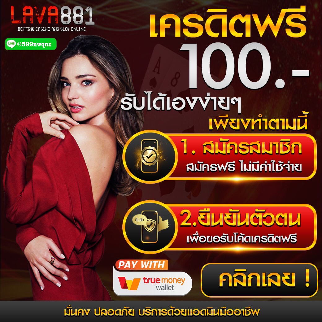 ยี่กี Lottovip: ศูนย์รวมเกมหวยออนไลน์ทันสมัย 2025