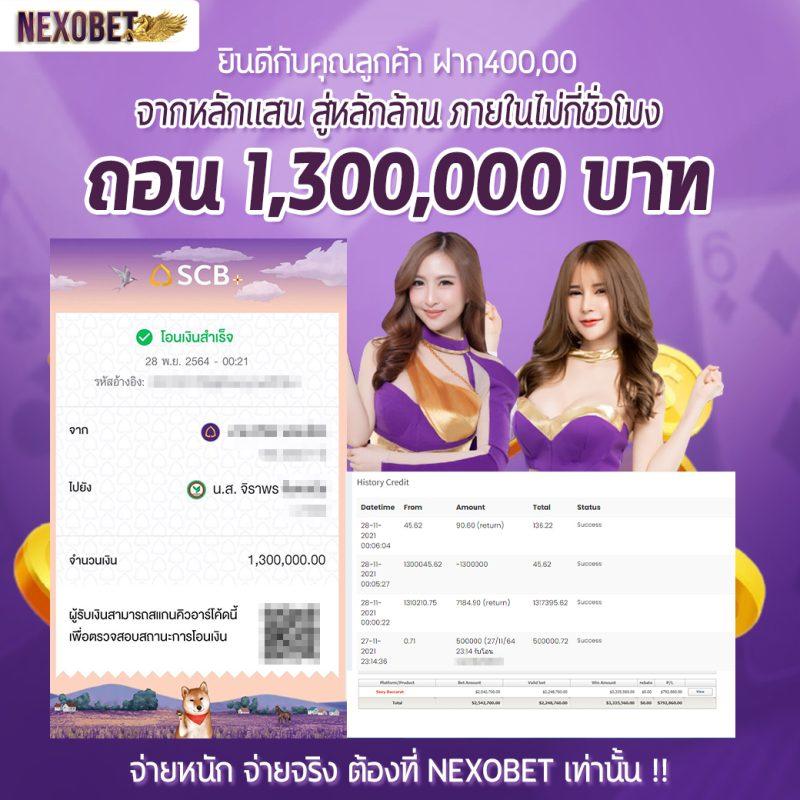 ยี่กีlottovip จ่ายเงินจริง คาสิโนออนไลน์ที่ดีที่สุดในไทย