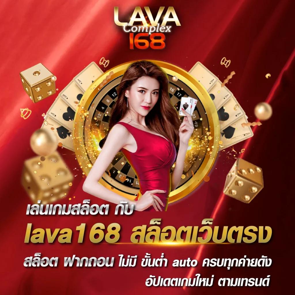 ยืนยัน OTP รับเครดิตฟรีล่าสุด บริการคาสิโนออนไลน์ 2025